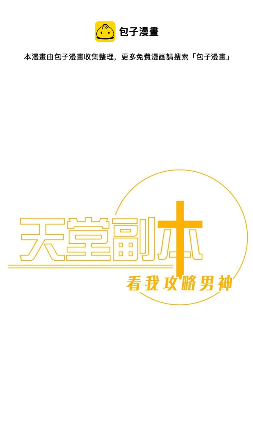 第十六话 忘情，断情！(1/2)-第18话
