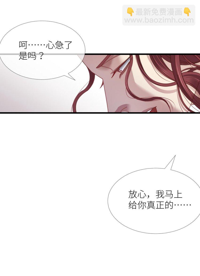 第十六话 忘情，断情！(1/2)-第18话