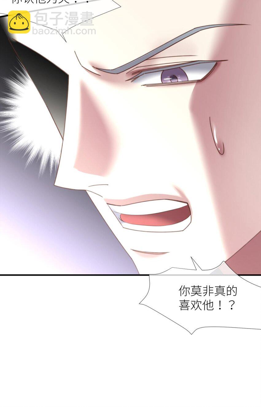 第十六话 忘情，断情！(1/2)-第18话