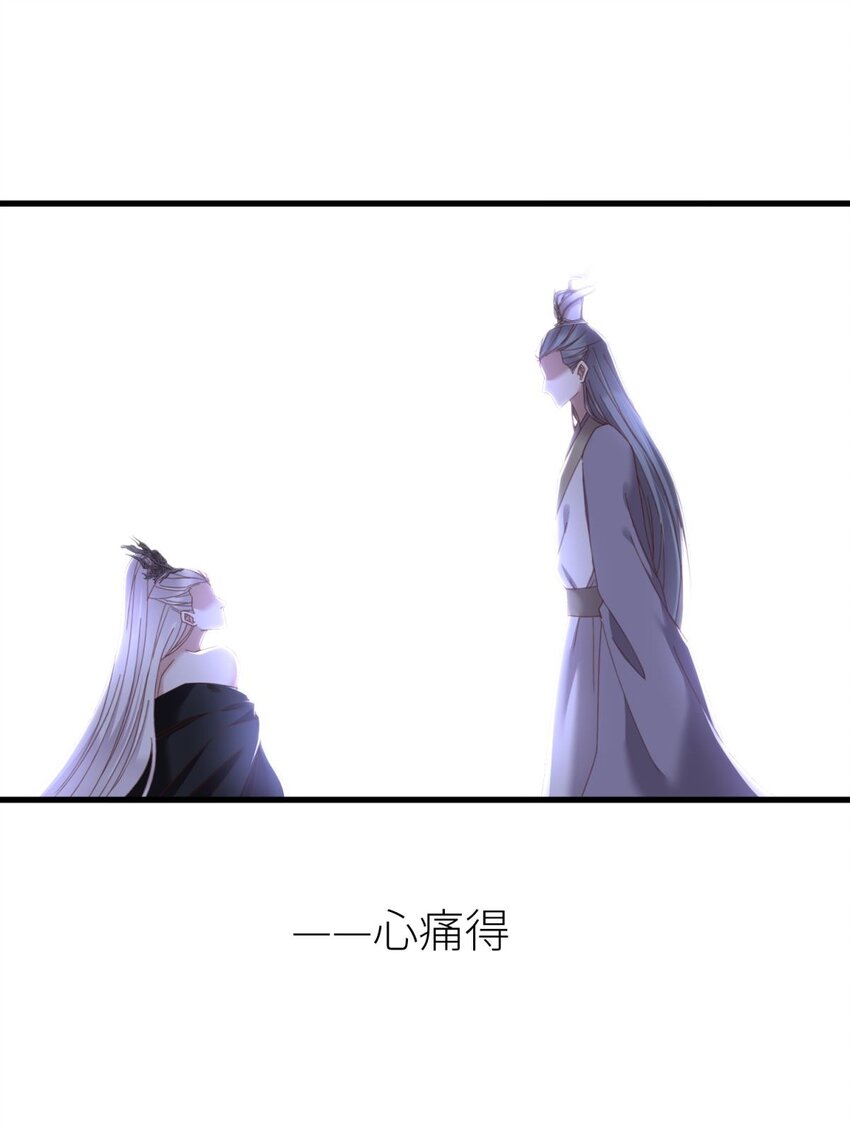 第十六话 忘情，断情！(1/2)-第18话