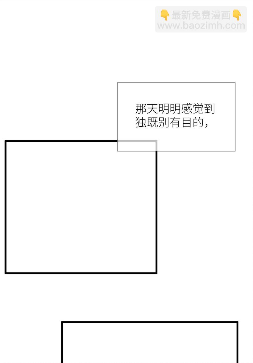 第十六话 忘情，断情！(1/2)-第18话