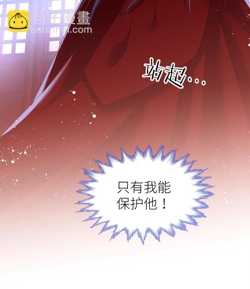 第十六话 忘情，断情！(1/2)-第18话
