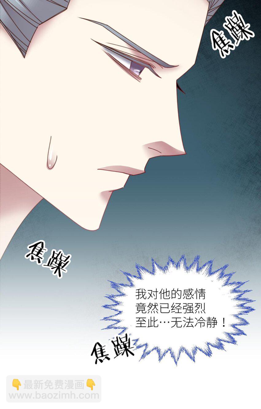 第十六话 忘情，断情！(1/2)-第18话