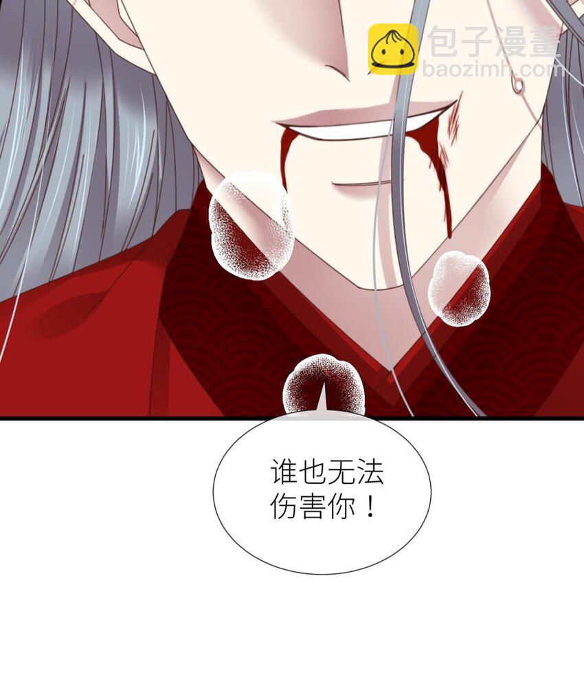 第十八话 锁心玉碎裂！(1/3)-第20话