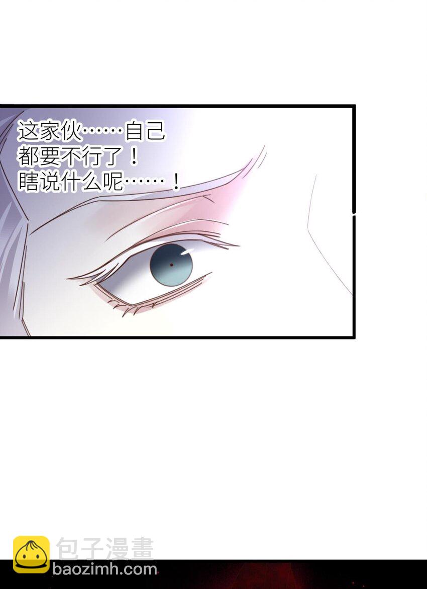 第十八话 锁心玉碎裂！(1/3)-第20话