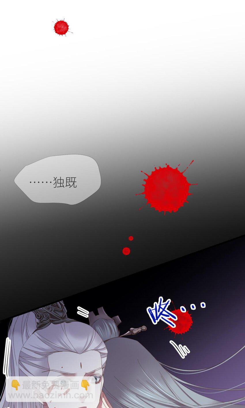 第十八话 锁心玉碎裂！(1/3)-第20话
