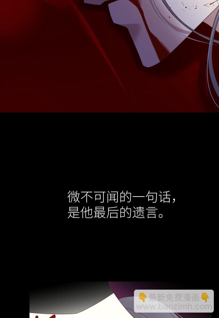第十八话 锁心玉碎裂！(1/3)-第20话
