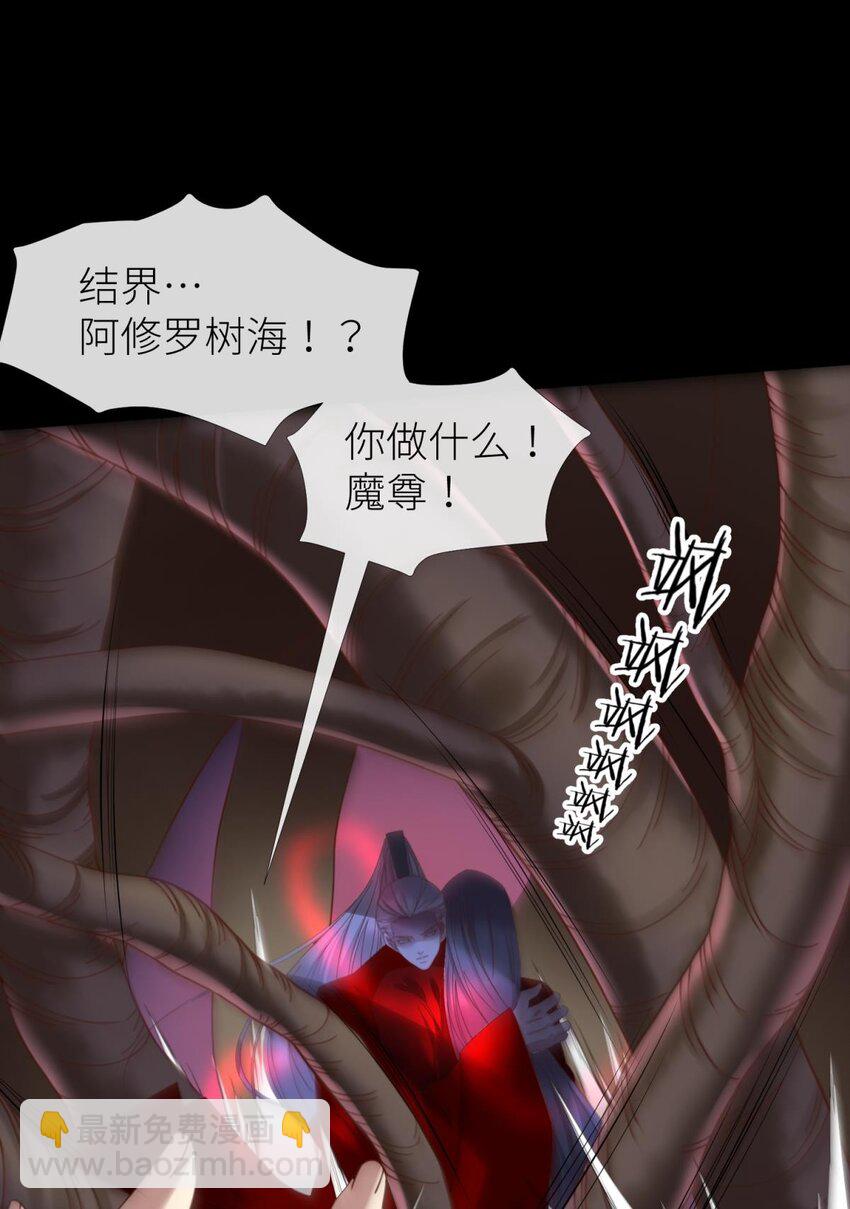 第十八话 锁心玉碎裂！(1/3)-第20话