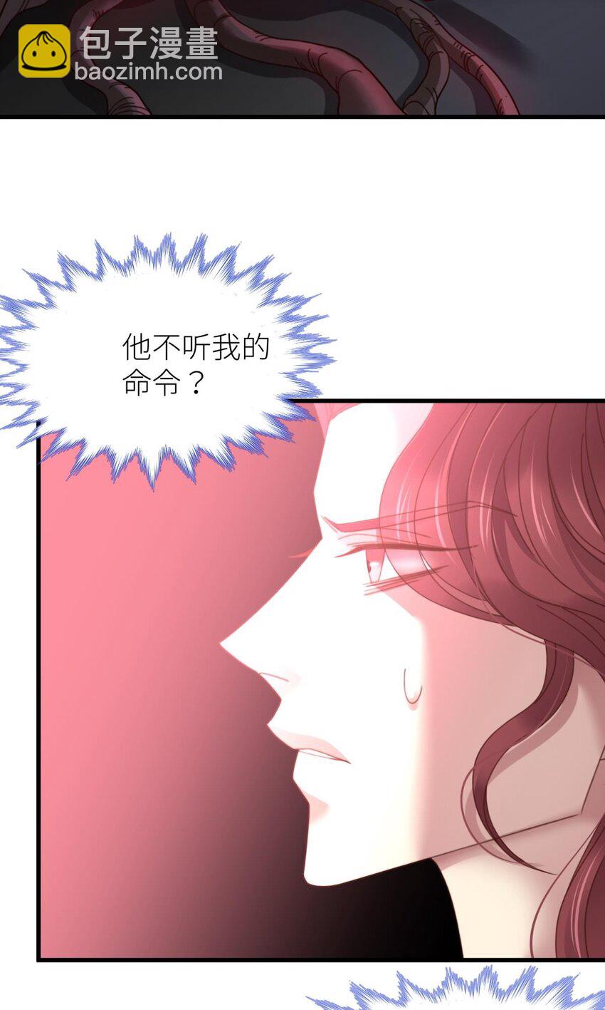 第十八话 锁心玉碎裂！(1/3)-第20话