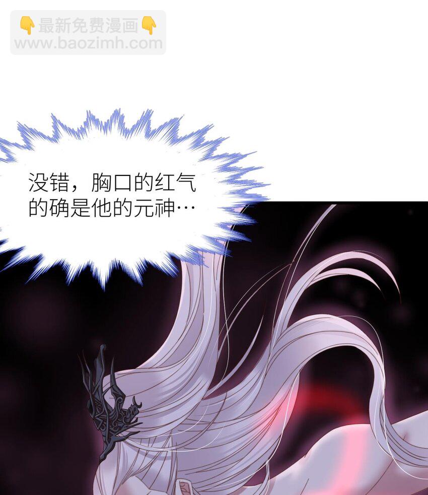 第十八话 锁心玉碎裂！(1/3)-第20话