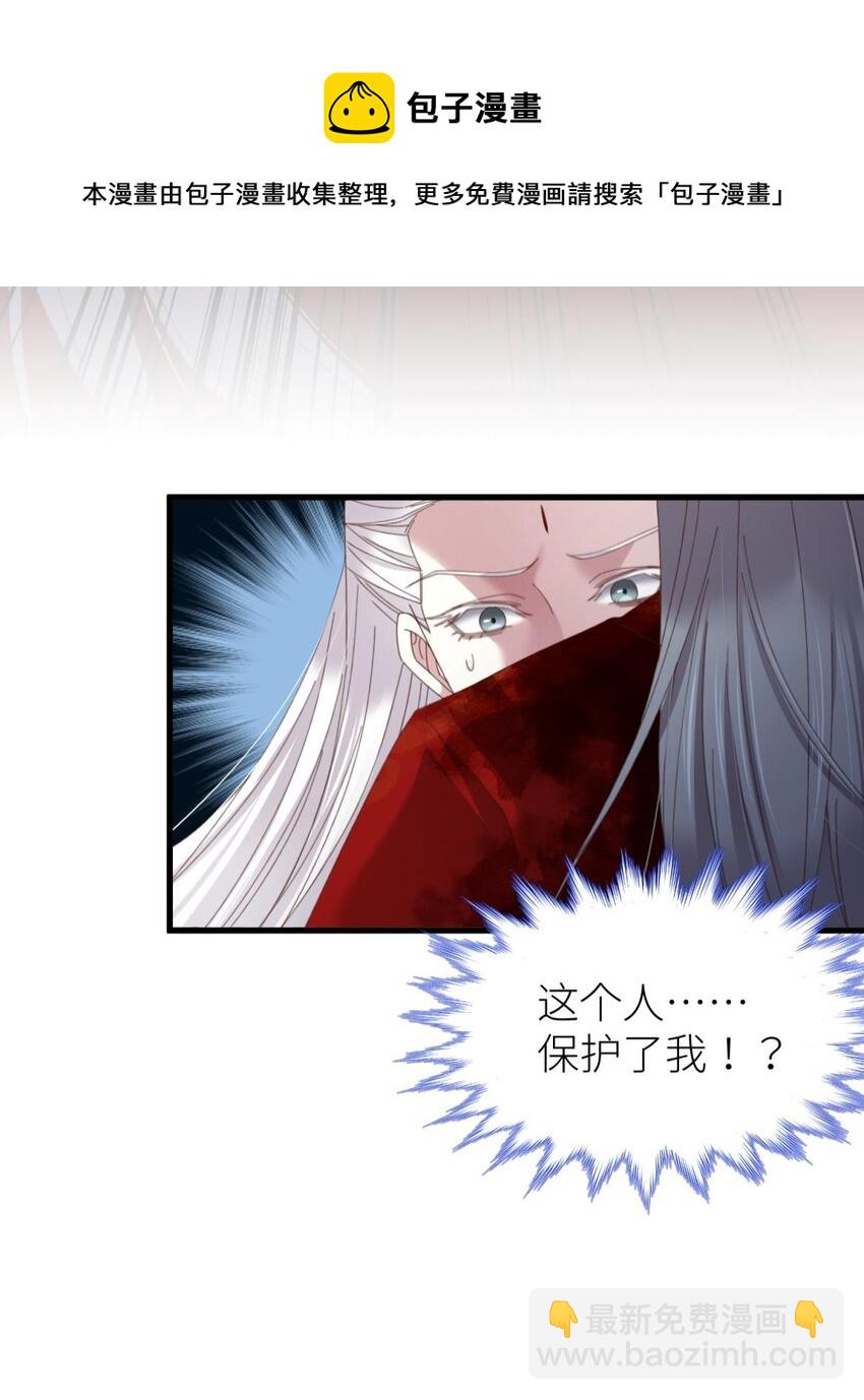 第十八话 锁心玉碎裂！(1/3)-第20话