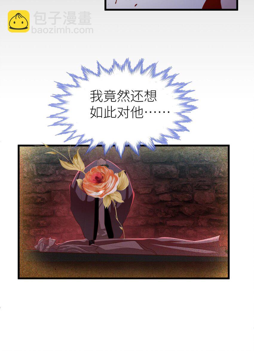 第二十话 灵泊归来-第22话