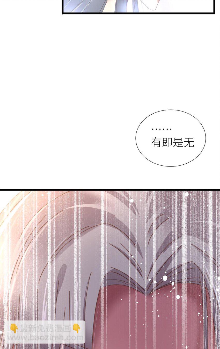 第二十话 灵泊归来-第22话