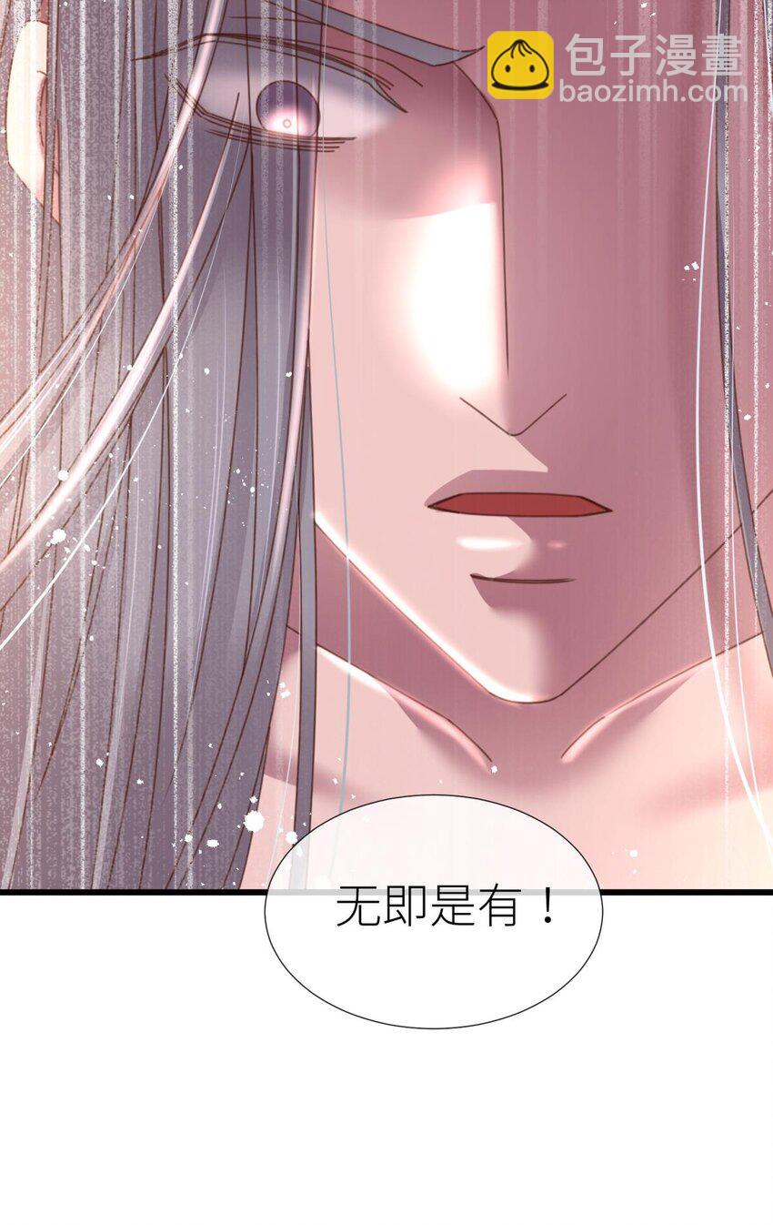 第二十话 灵泊归来-第22话