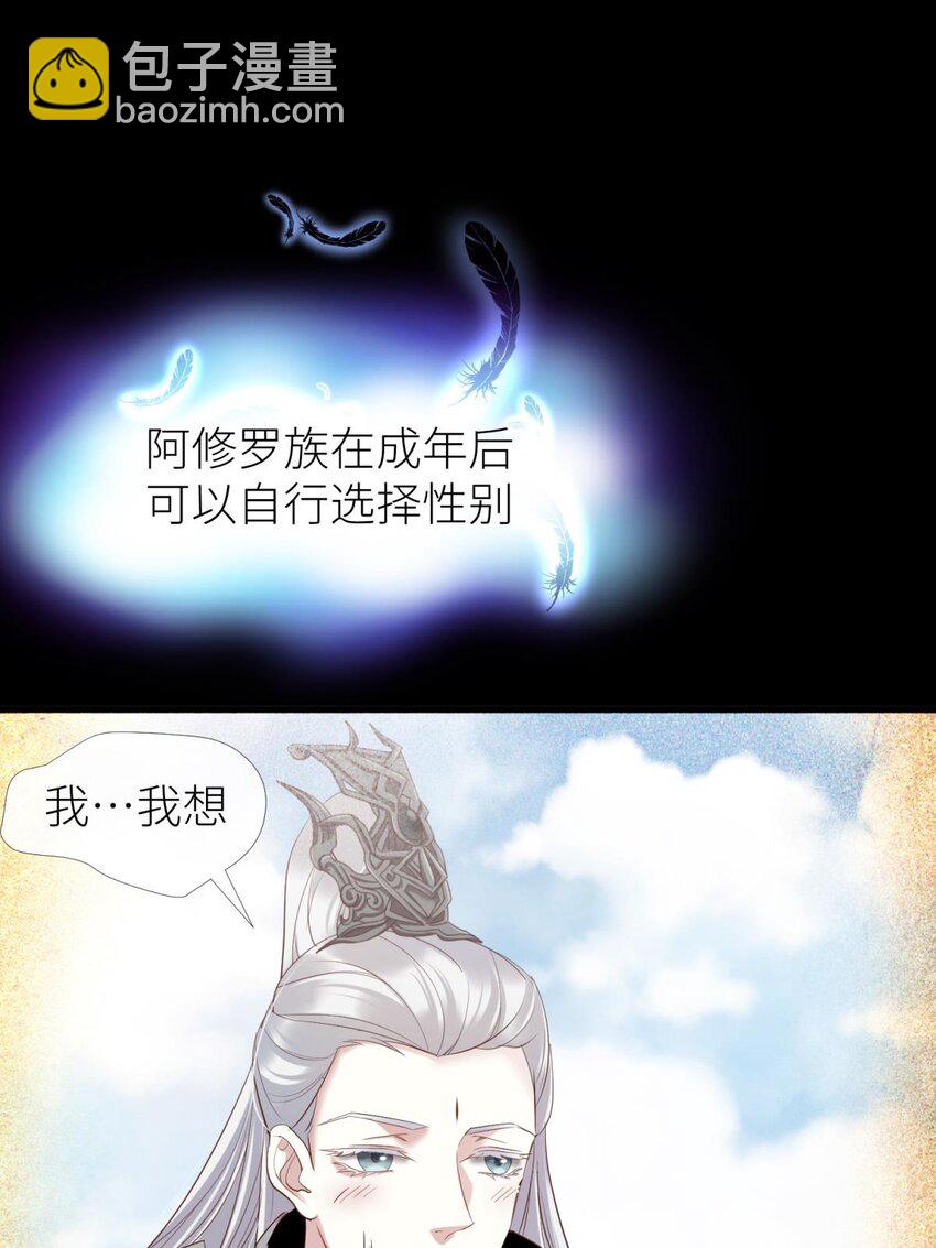 第二十话 灵泊归来-第22话