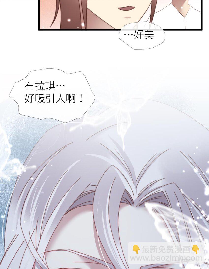 起不来了 分道扬镳后各自会怎么样？(1/2)-第26话