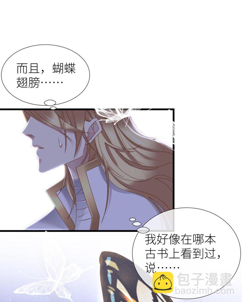 起不来了 分道扬镳后各自会怎么样？(1/2)-第26话