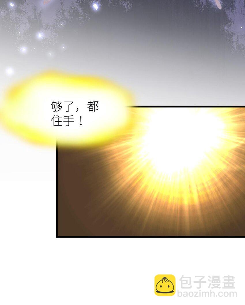 起不来了 分道扬镳后各自会怎么样？(1/2)-第26话