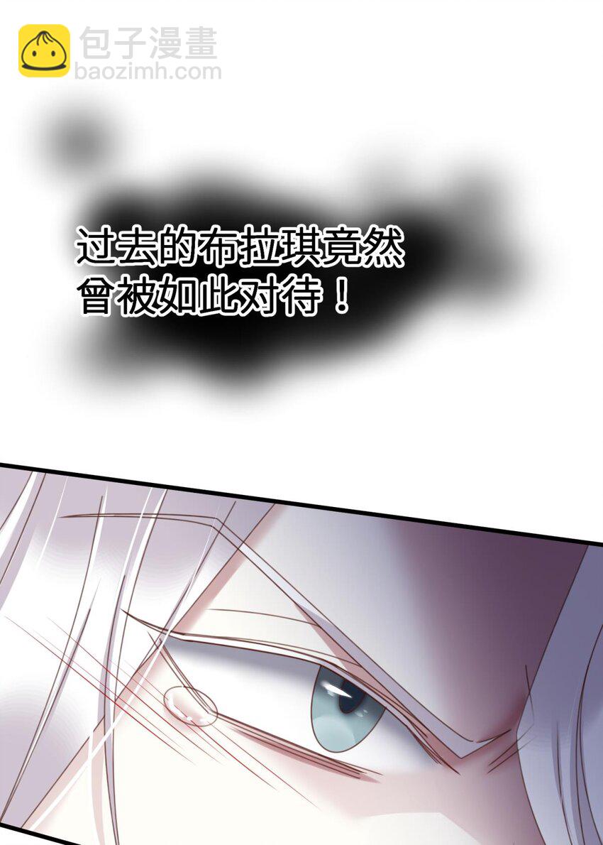 起不来了 分道扬镳后各自会怎么样？(1/2)-第26话