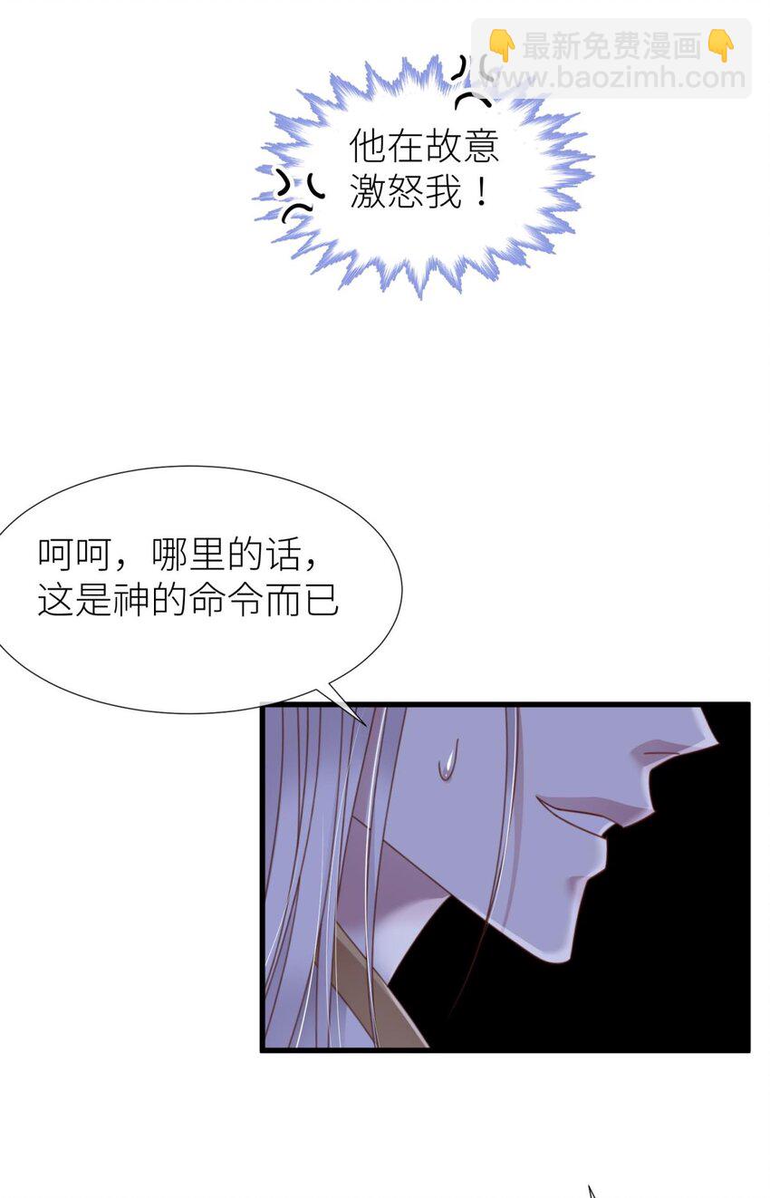 起不来了 分道扬镳后各自会怎么样？(1/2)-第26话