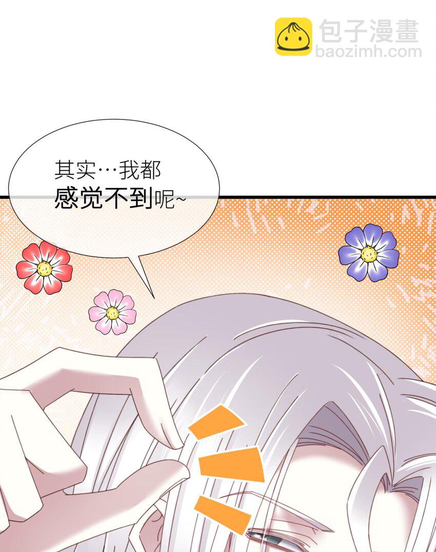 起不来了 分道扬镳后各自会怎么样？(1/2)-第26话