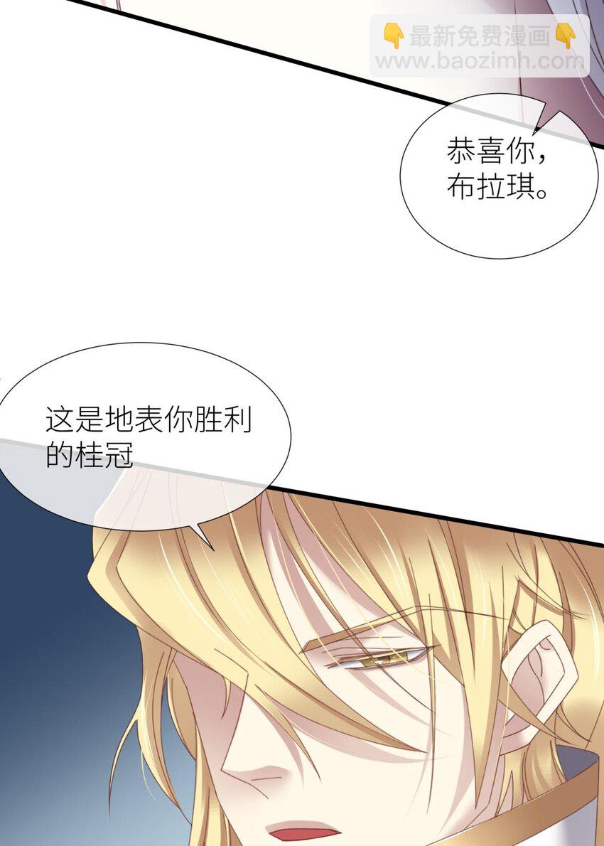 起不来了 分道扬镳后各自会怎么样？(1/2)-第26话