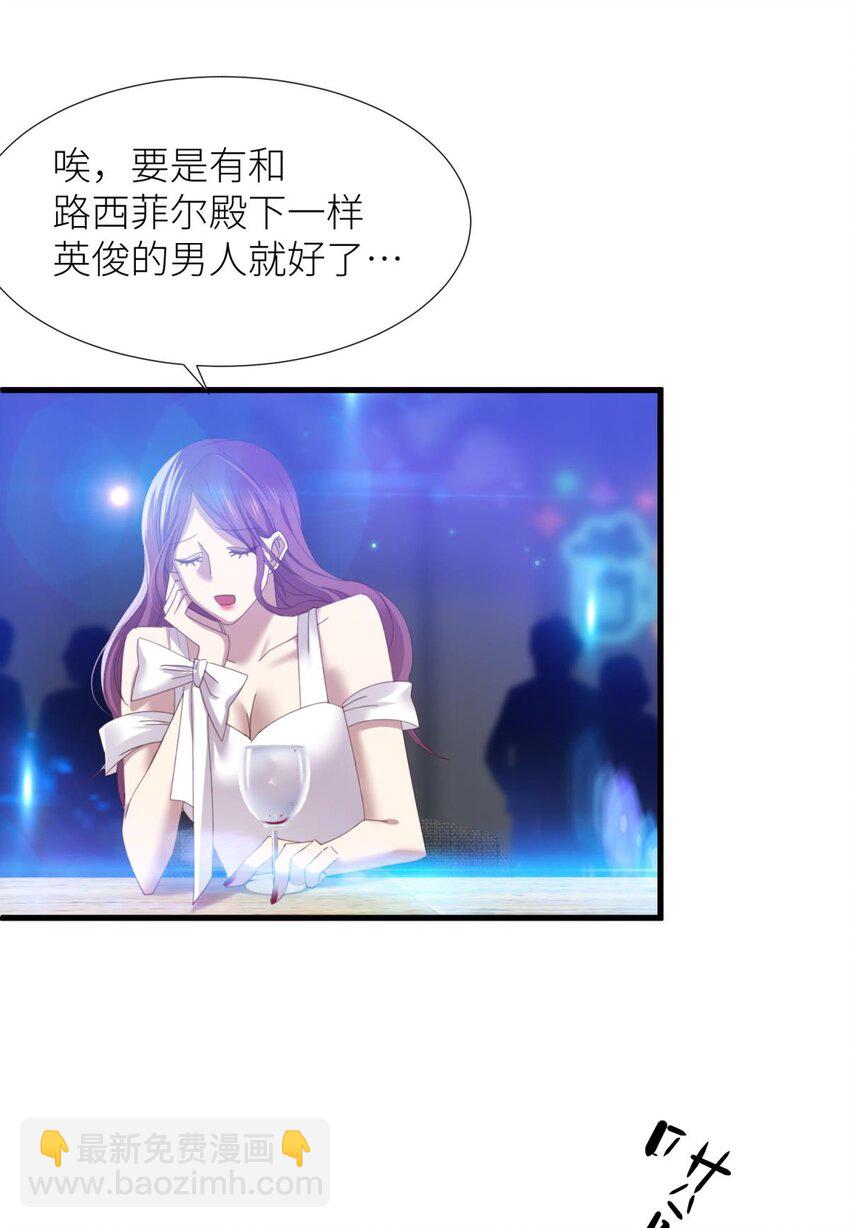 起不来了 分道扬镳后各自会怎么样？(1/2)-第26话