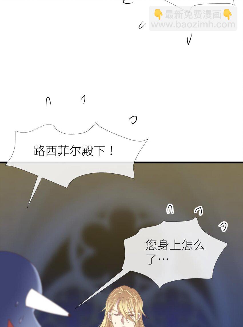 二十六话 沦丧的意志(1/2)-第28话