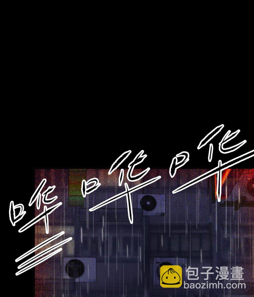 二十六话 沦丧的意志(1/2)-第28话
