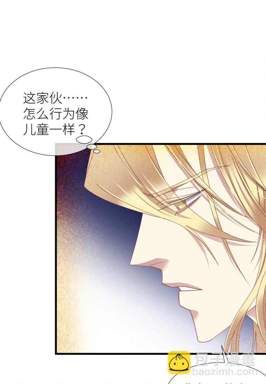 二十六话 沦丧的意志(1/2)-第28话