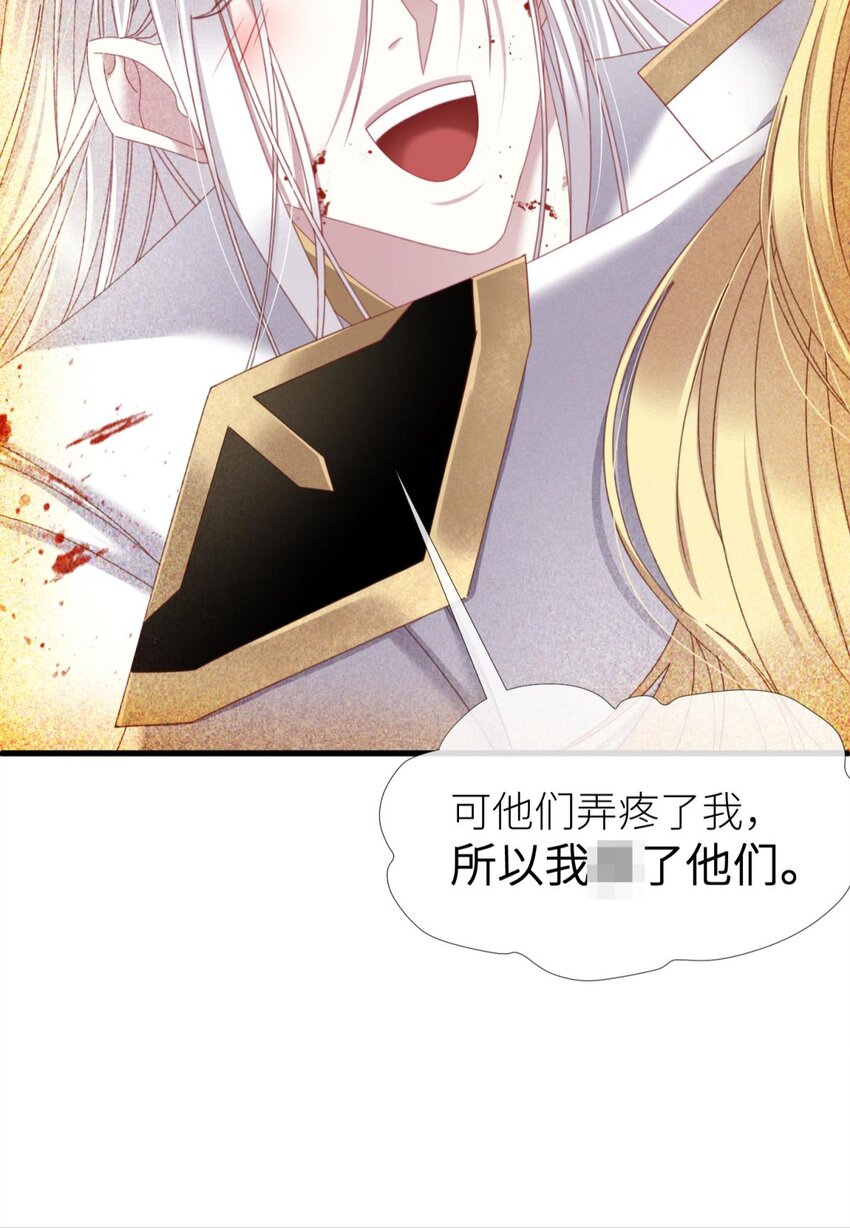 二十六话 沦丧的意志(1/2)-第28话