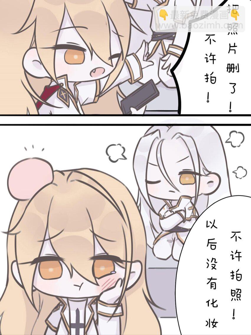 番外 四格番外-第30话