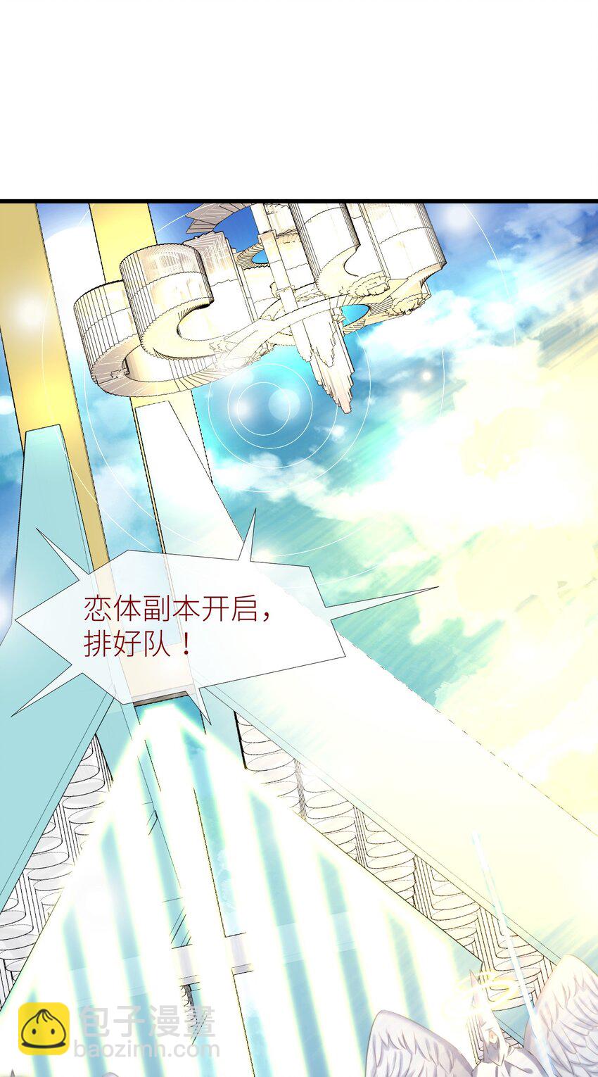 第二话 伤痕(1/2)-第4话