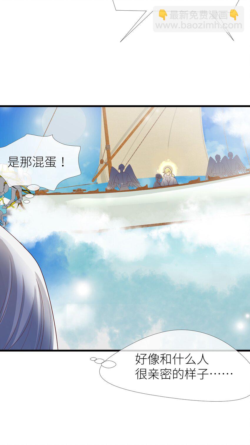 第二话 伤痕(1/2)-第4话