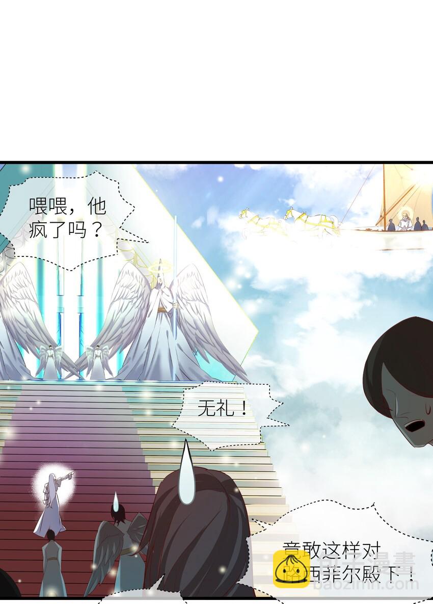 第二话 伤痕(1/2)-第4话