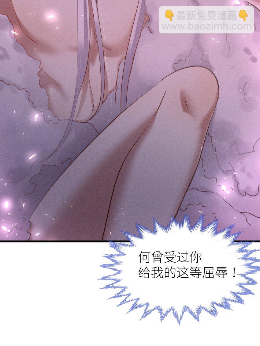 第二话 伤痕(1/2)-第4话
