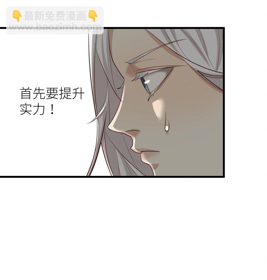 第二话 伤痕(1/2)-第4话