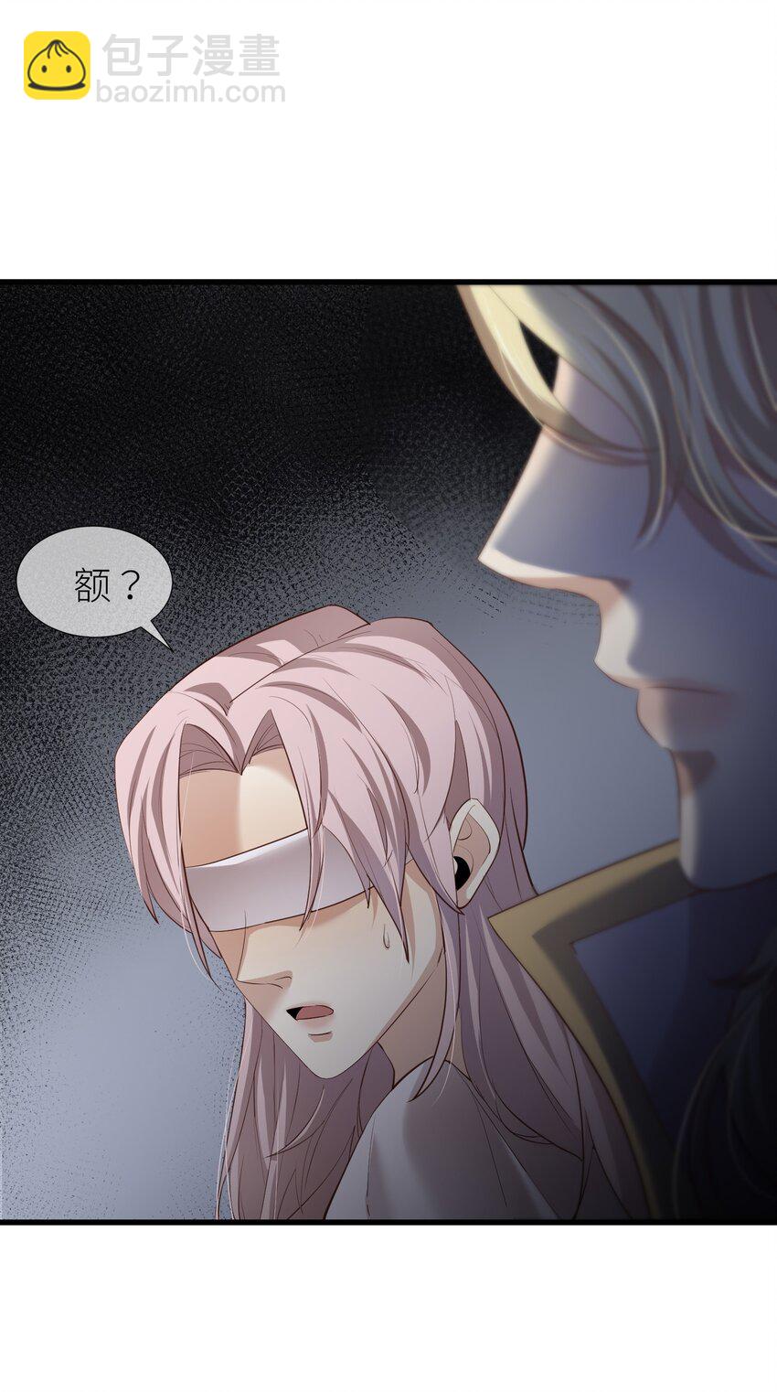 第二话 伤痕(1/2)-第4话