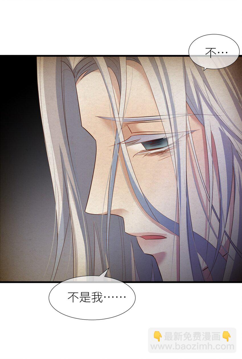 第二话 伤痕(1/2)-第4话