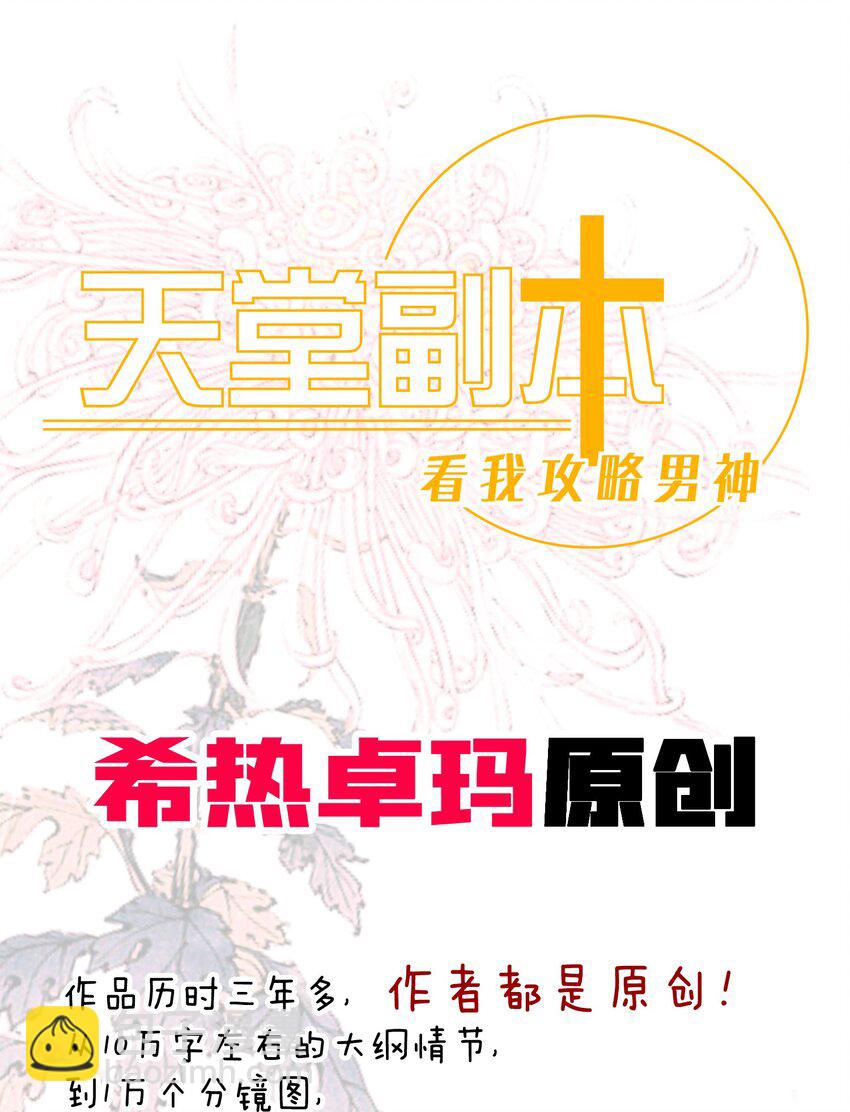 第二话 伤痕(1/2)-第4话
