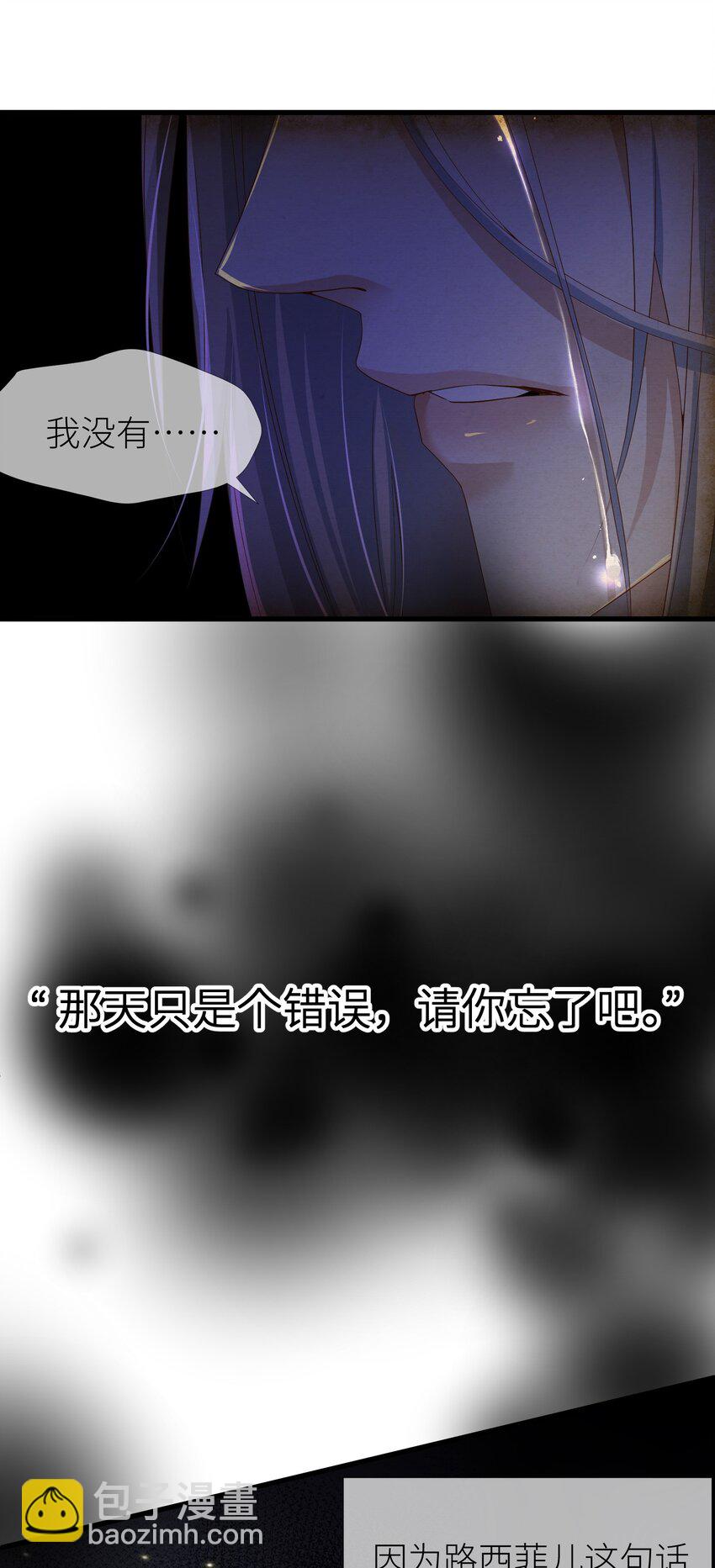 第二话 伤痕(1/2)-第4话
