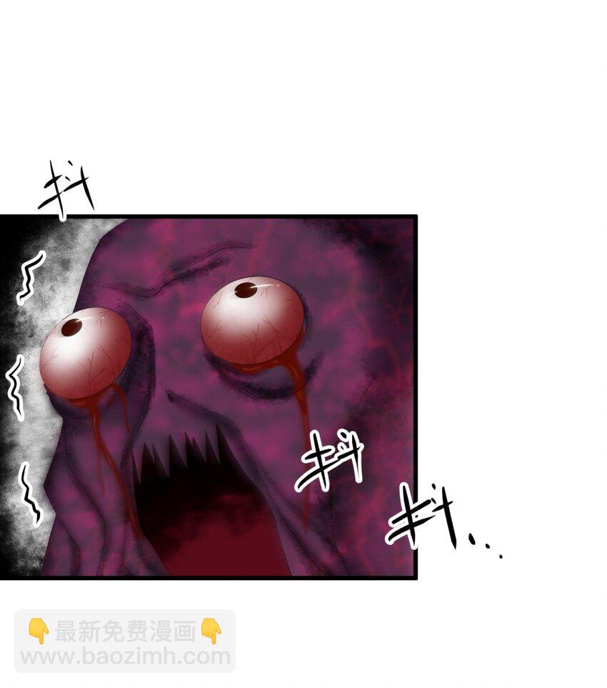 喜欢他？ 你对天堂来说是最不值得相信的人(1/2)-第32话