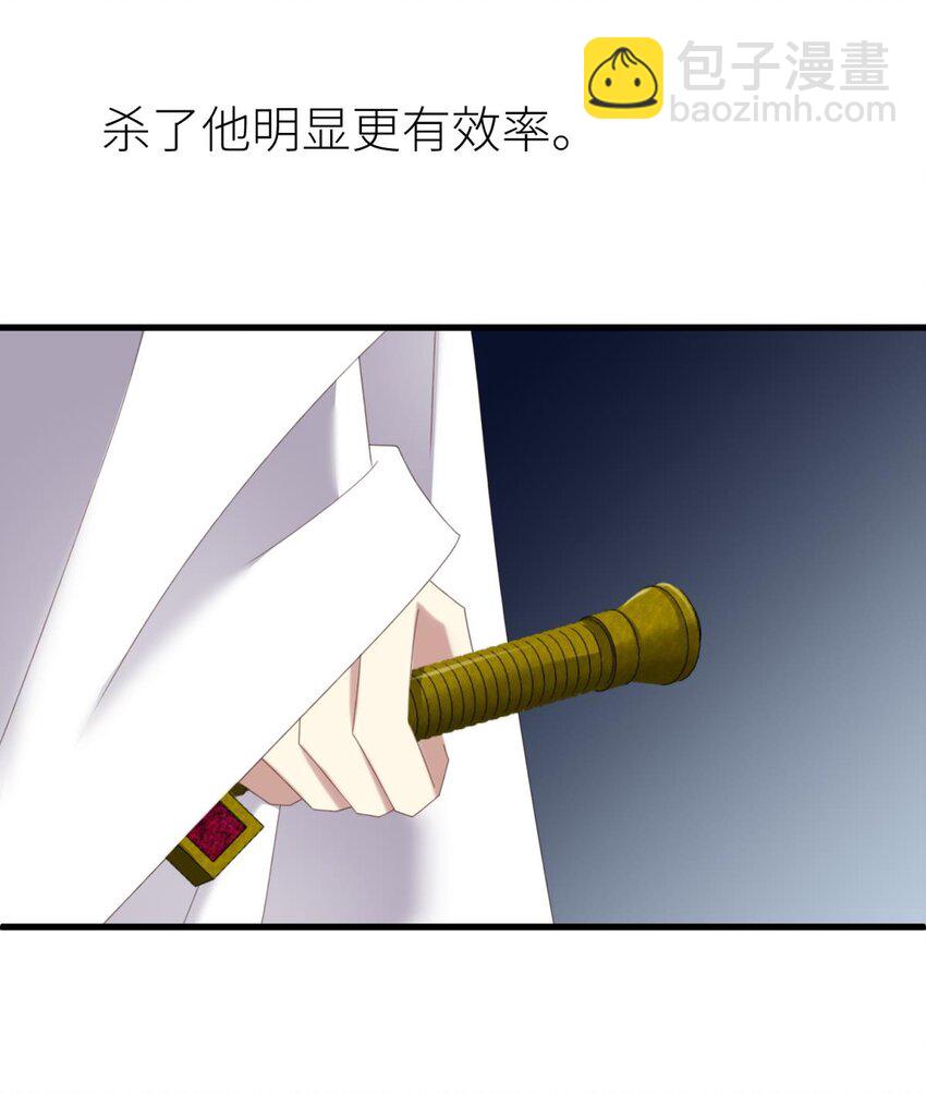 031 清冷狐王(1/2)-第34话