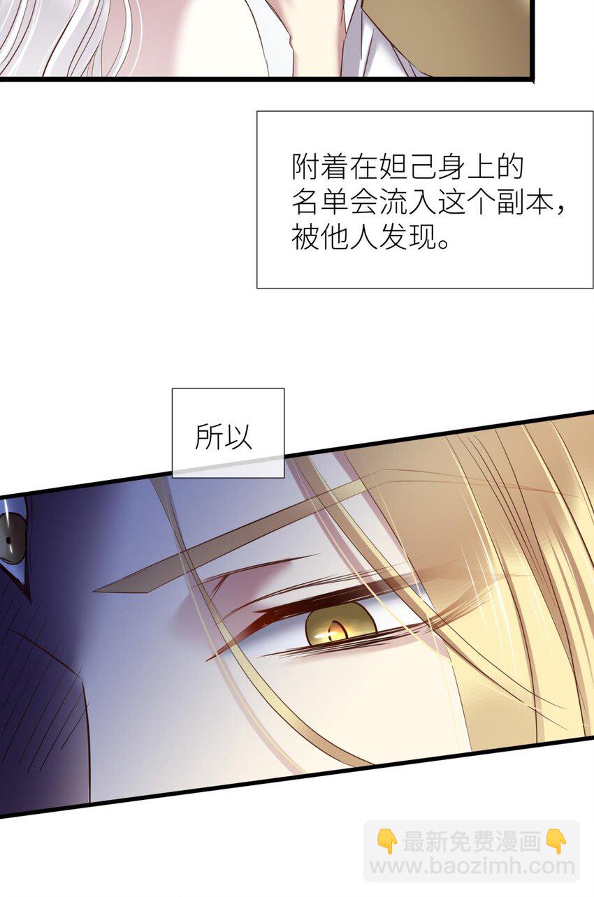 033 书房の背德(1/2)-第36话