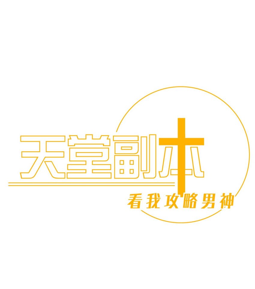 035 书房の背德 ③(1/2)-第38话