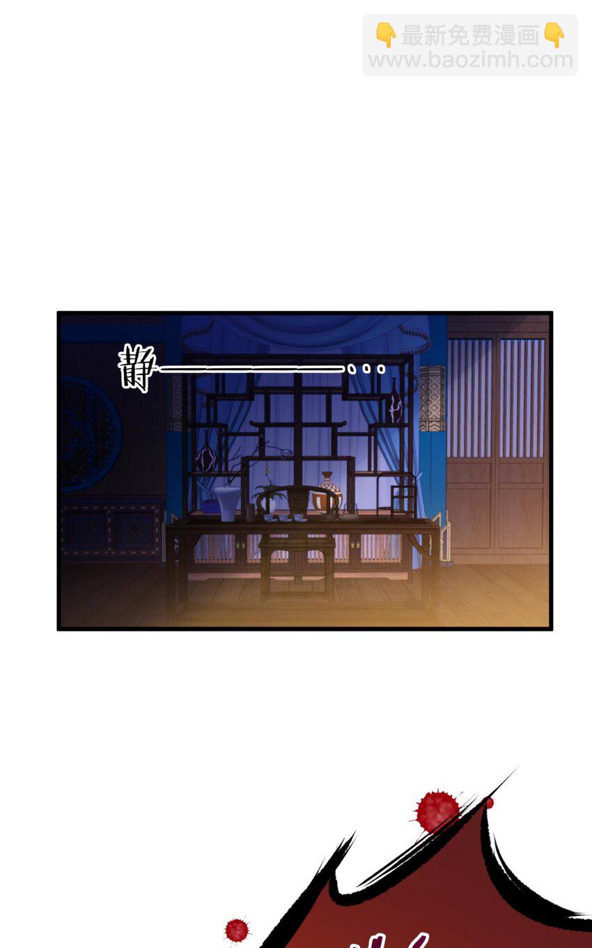 035 书房の背德 ③(1/2)-第38话