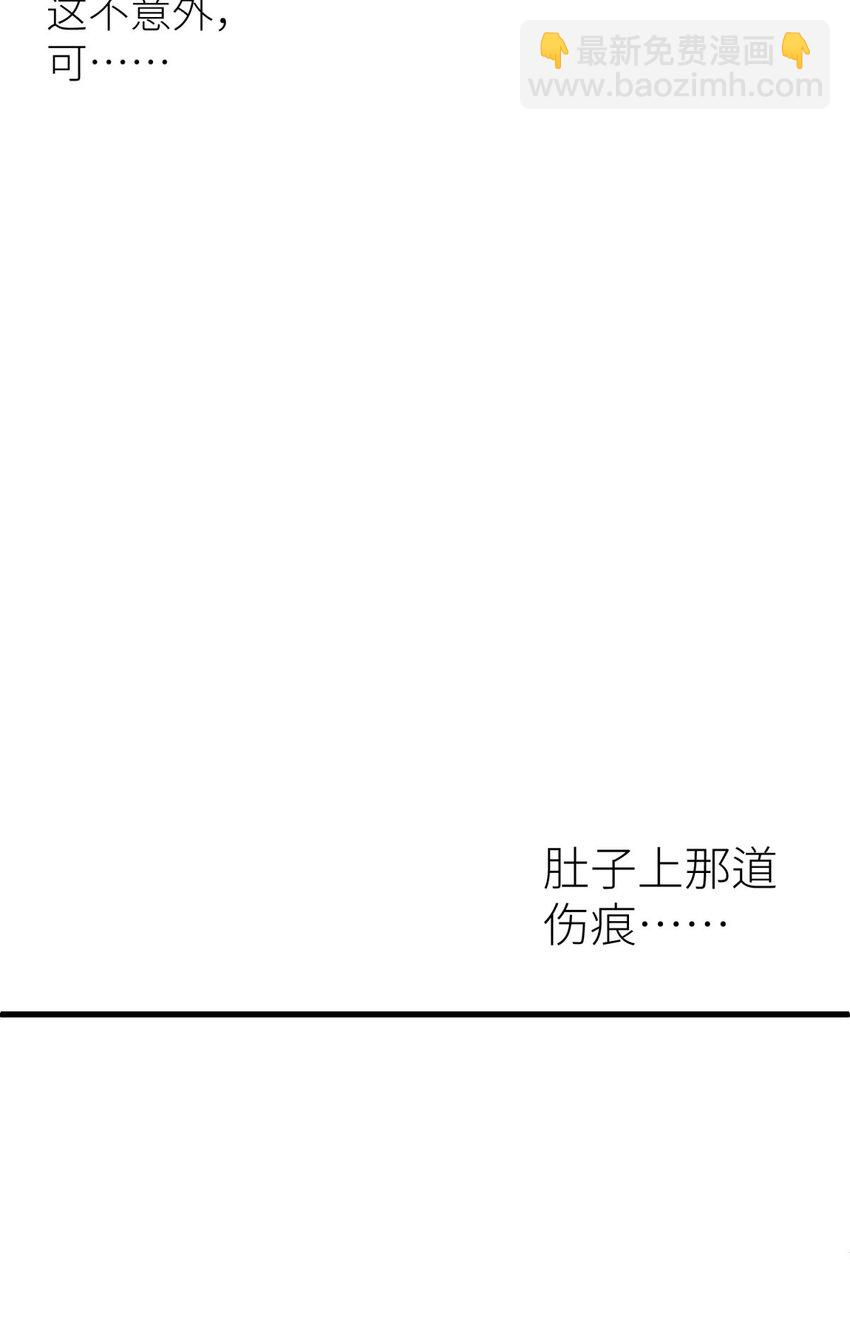 035 书房の背德 ③(1/2)-第38话