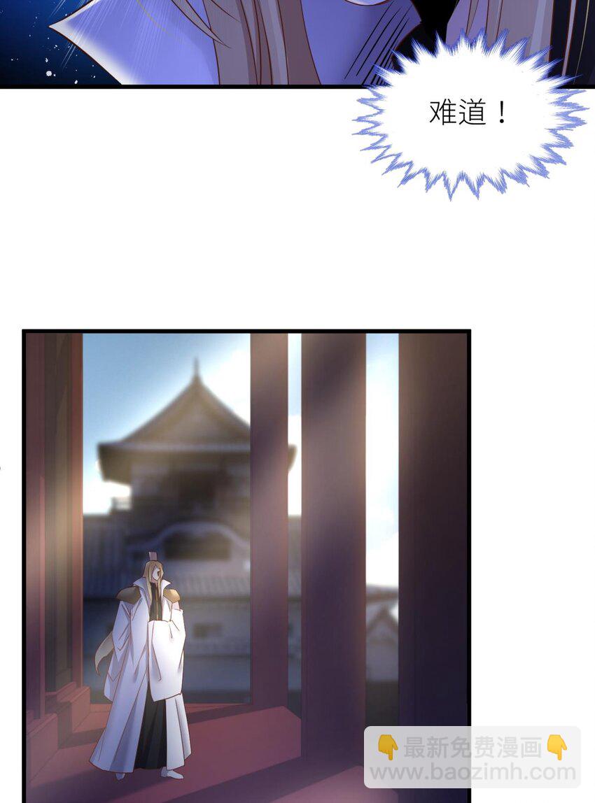035 书房の背德 ③(1/2)-第38话