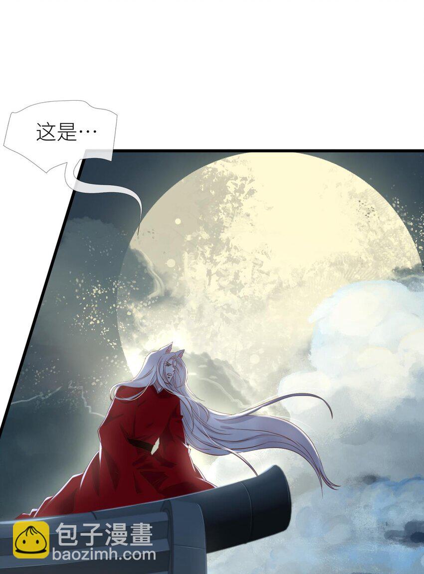 037 封神榜(1/2)-第40话
