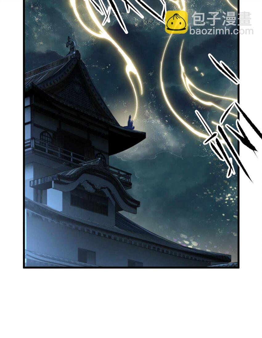 037 封神榜(1/2)-第40话